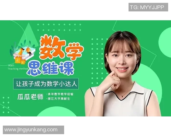 足球球星如何运用数学思维解答问题探究与实践 足球球星如何运用数学思维解答问题探究与实践